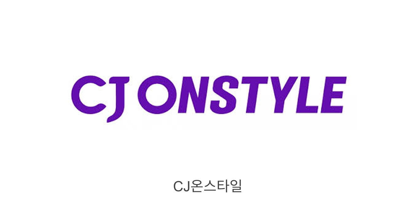 CJ ONSTYLE