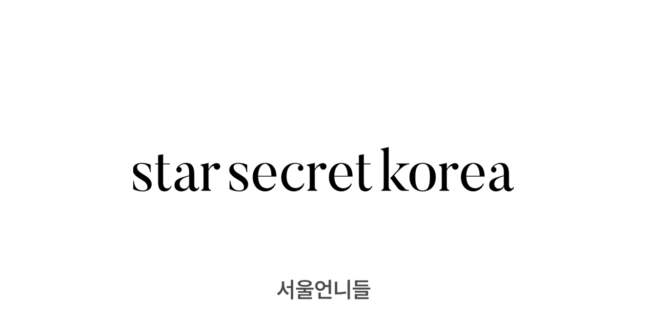 secretKorea